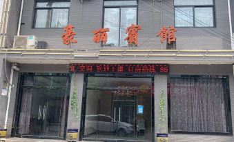 Fuping Haoli Hotel