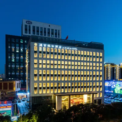 De Ji Lin Ka Hotel Hotels near Jinfeng Developing Area