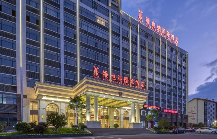 Vienna Hotels (New Xunwu County bus station)