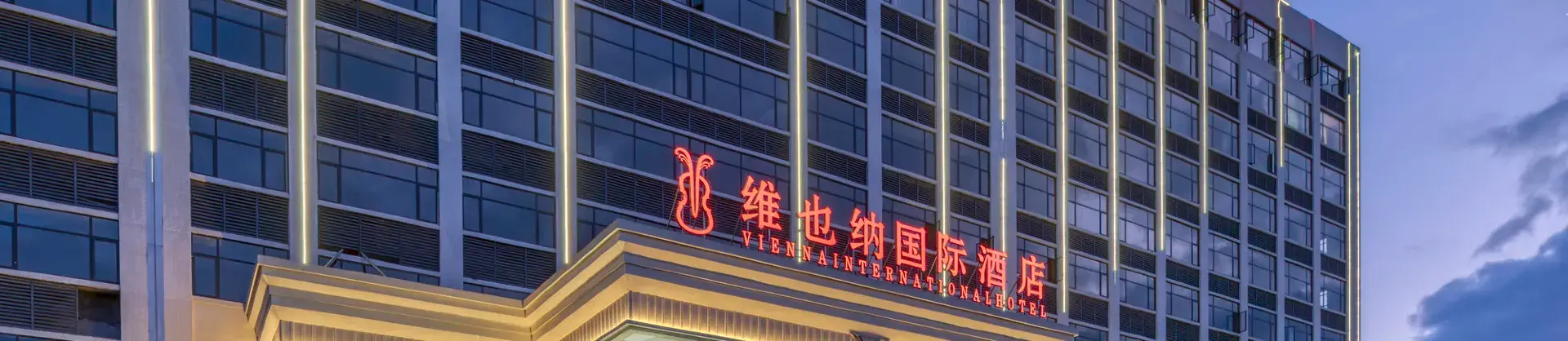 精選4星級飯店