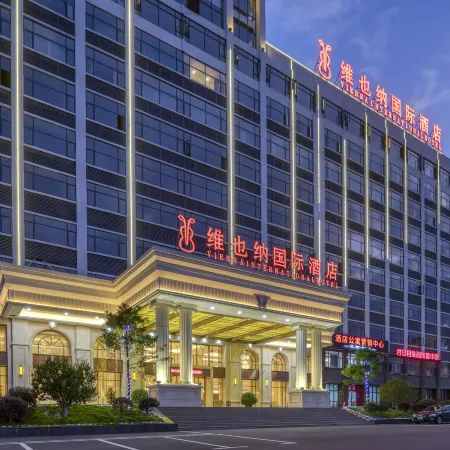 Vienna Hotels (New Xunwu County bus station)