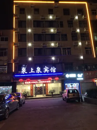 Hotspring Quanshangquan Hotel Отели в г. Сяньнин