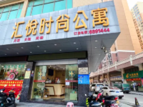 Huiyue Fashion Apartment