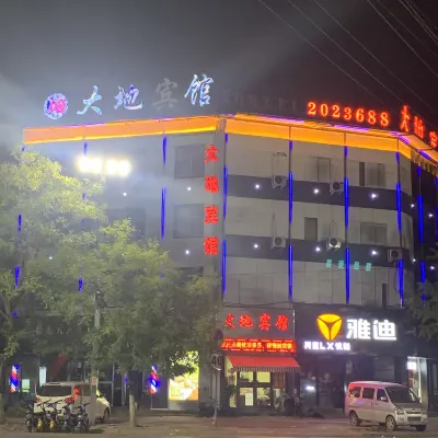 Xiayi Dadi Hotel