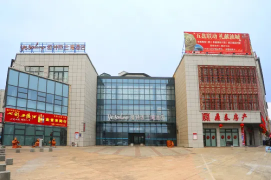 Yatesilan Bay Hotel (Karamay Branch)