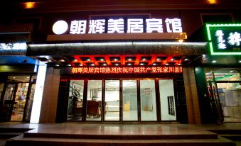 Mercure Zhangjiachuan Chaohui Hotel