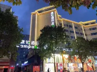 Campanile Hotel (Zhaotong Youth Road Financial Center Store)