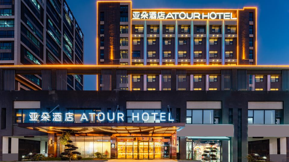 Atour Hotel, Baoyu Plaza, North Changjiang Road, Kunshan