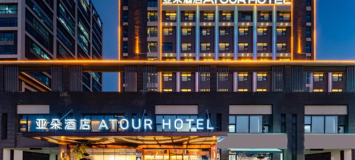 Atour Hotel, Baoyu Plaza, North Changjiang Road, Kunshan Hotel di Kunshan