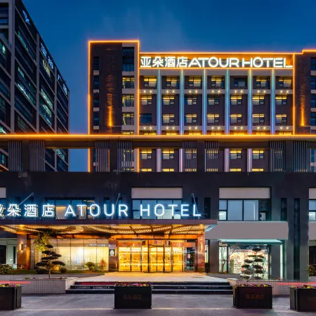 Atour Hotel, Baoyu Plaza, North Changjiang Road, Kunshan