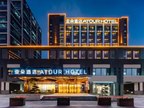 Atour Hotel, Baoyu Plaza, North Changjiang Road, Kunshan Các khách sạn ở Côn Sơn