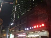 榆林佰隆大酒店