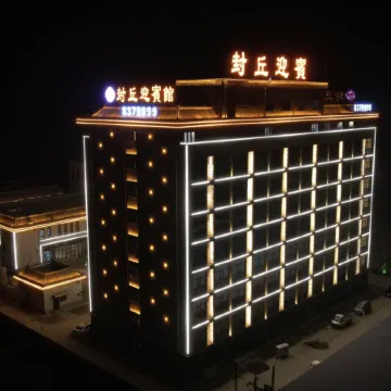 Fengqiu Guest House