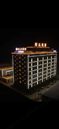 Fengqiu Guest House