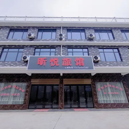 Chaoer Hotels
