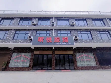 Chaoer Hotels Отели рядом с достопримечательностью «Huitang Huatian City Hot Spring Resort»