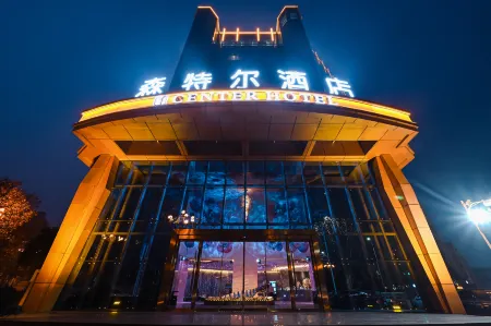 CENTER Отели рядом с достопримечательностью «Kang Bai Wan Zhuang Yuan»