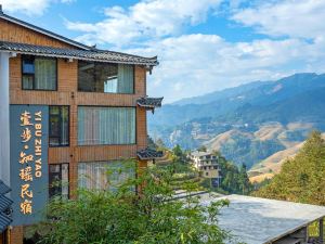 One step on the terraced fields of Dragon Ridge