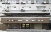 Homeinn Hotel (Yangzhou Shouxihu Wenchang Pavilion) Hôtels à : Yangzhou
