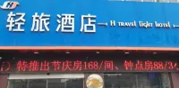 QINGLU Hotel Jingzhou train station, Fonterra Hotels near Jiulao Xiandu Scenic Area