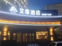 Aifeel Hotel (Kelamayiqu Government) Hotels in Karamay