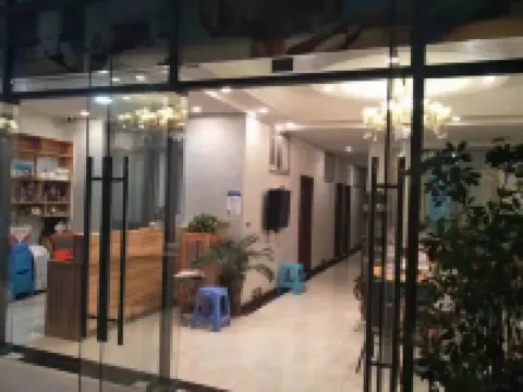 樂意居賓館