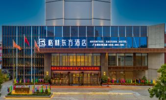 Green Oriental Hotel (Wanda Branch of Yulin Cultural Plaza)