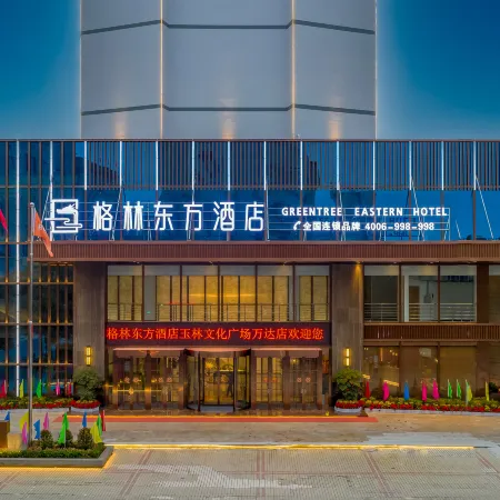 GreenTree Eastern Hotel (Yulin Yuntian Cultural City Cultural Plaza Branch)
