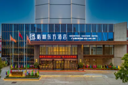Greentree Eastern Hotel (Yulin Culture Square Wanda Branch)