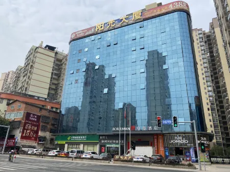 Borrman Hotel (Shaoguan Nanxiong RT mart)