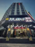 Qujing Qihui Intelligent Hotel (Qiqu Dreams Great World Branch) Hotels near Jiuxianzhen Passenger Transport Terminal