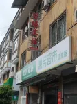 Congjiang Xinyuan Hotel