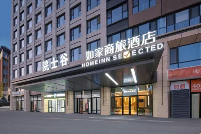 Homeinn Selected Hotel (Jinan Century Avenue Tang Ye) Hotel dekat Shandong Youth University of Political Science