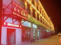 Such as Shangyue Hotel Hotel a Biru