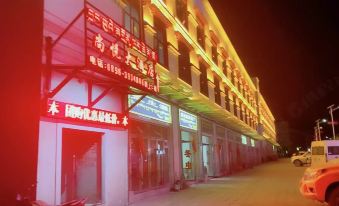 Such as Shangyue Hotel