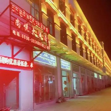 Such as Shangyue Hotel