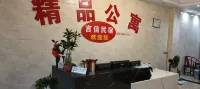 Shaoguan Yanxin Homestay