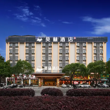 Moline Hotel Changsha Lugu Branch