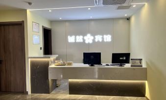 True Hotel (Yanji Pedestrian Street Qiansheng Shopping Plaza)