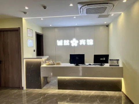 True Hotel (Yanji Pedestrian Street Qiansheng Shopping Plaza)