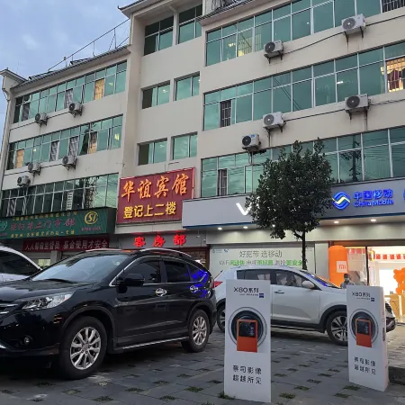 Lianghe Huayi Hotel