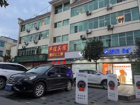 Lianghe Huayi Hotel Отели в г. Лианхэ