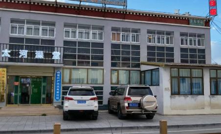 Tai he xi yu jiu dian - Housity