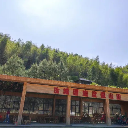 Rafting Resort Guesthouse