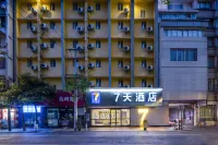7Days Inn Hotel (Chengdu Wenshu Monastery Subway Station) Hotels in Chengdu