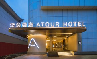 Nantong Tongzhou Jinsha Atour Hotel