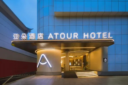 Nantong Tongzhou Jinsha Atour Hotel