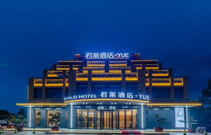 Junlai Hotel Yue (Ningguo Avenue Times Square Branch)