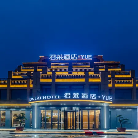 Junlai Hotel Yue (Ningguo Avenue Times Square Branch)