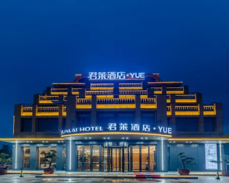 Junlai Hotel Yue (Ningguo Avenue Times Square Branch) Hotels in Ningguo